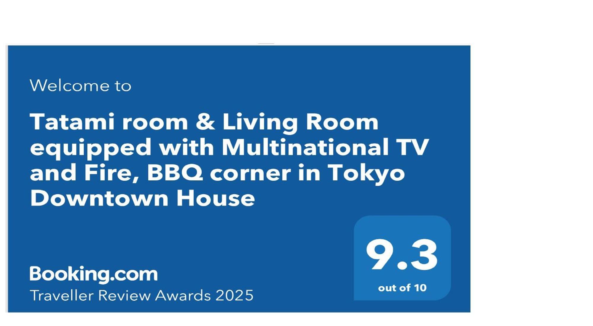 Tatami Room & Living Room Equipped With Multinational Tv And Fire, Bbq Corner In Tokyo Downtown House Exterior photo